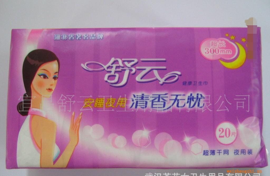 批發(fā)衛(wèi)生巾安睡夜用310mm，舒云清香無(wú)憂系列Y-04