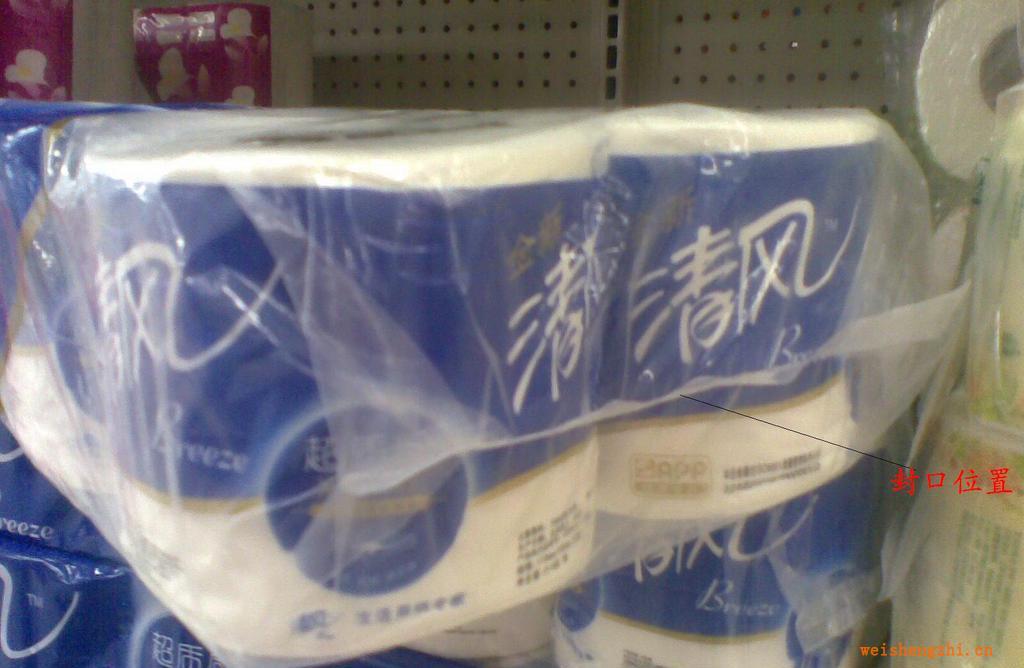 紙巾機械，紙巾單包、中包封口機