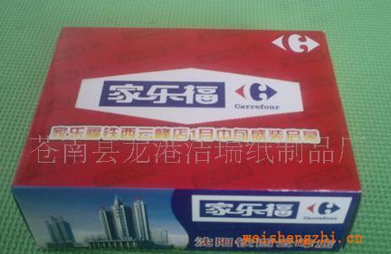 供應(yīng)盒裝紙巾，紙巾規(guī)格13*19