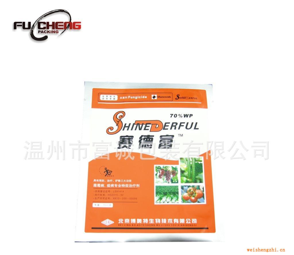 浙江供應(yīng)農(nóng)藥化肥包裝袋，殺蟲劑包裝袋，種子塑料包裝袋，價格優(yōu)