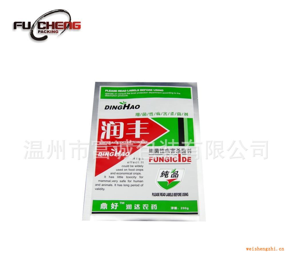 浙江供應(yīng)農(nóng)藥化肥包裝袋，除草劑袋，乳油袋，鋁箔袋，價格優(yōu)