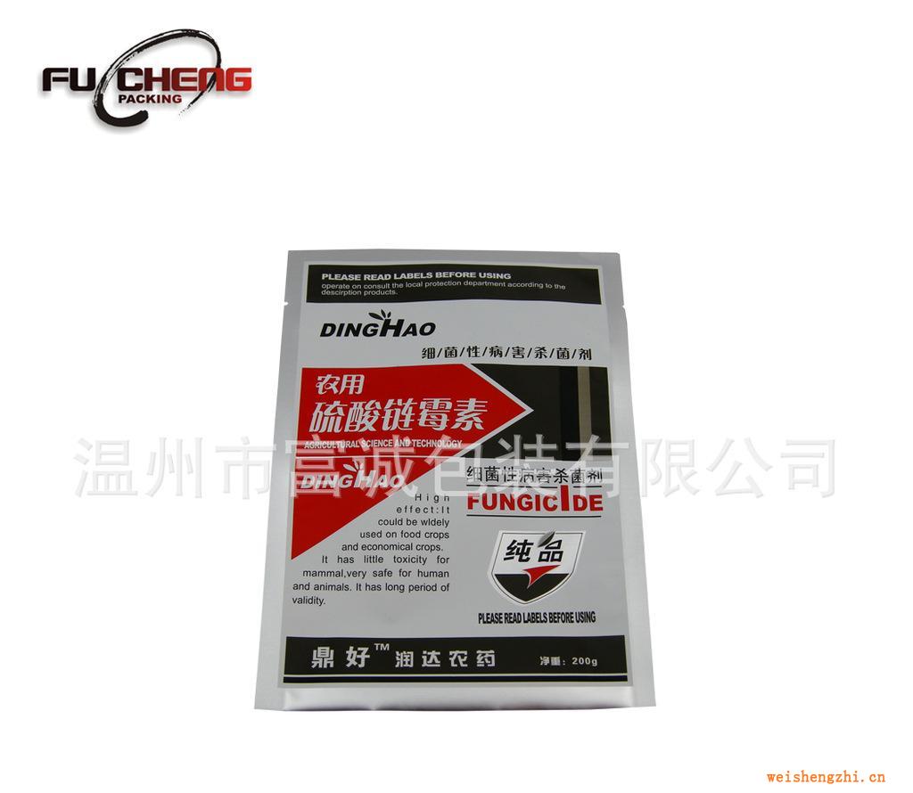 浙江供應(yīng)農(nóng)藥包裝袋，鋁箔袋，鋁塑復(fù)合包裝袋，化肥包裝袋價格優(yōu)