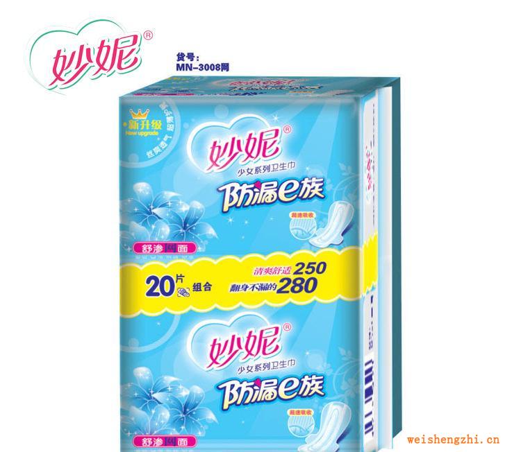 妙妮系列衛(wèi)生巾超薄透氣清爽型衛(wèi)生巾