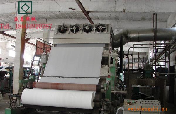1880型高速衛(wèi)生紙造紙機(jī)、造紙設(shè)備機(jī)械、廢紙造紙機(jī)
