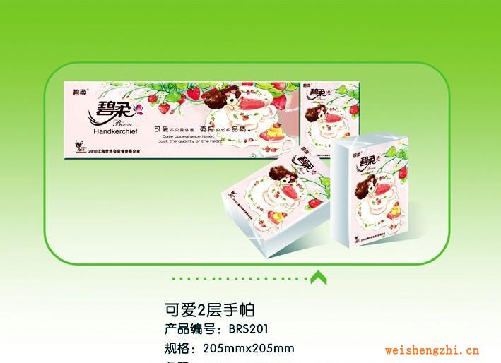 保定衛(wèi)生紙廠家批發(fā)供應噴漿技術木漿雕花壓點花香2層手帕紙巾