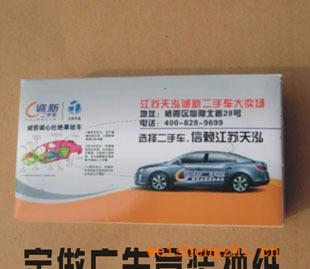 廠家直銷專業(yè)定制廣告抽紙巾盒裝抽紙巾荷包紙巾錢夾紙巾
