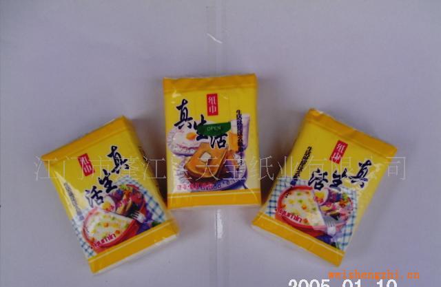 廠家特價供應手帕紙巾.量大從優(yōu)
