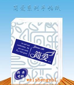廠家批發(fā)供應(yīng)木漿迷你手帕紙巾，紙手帕，面巾紙