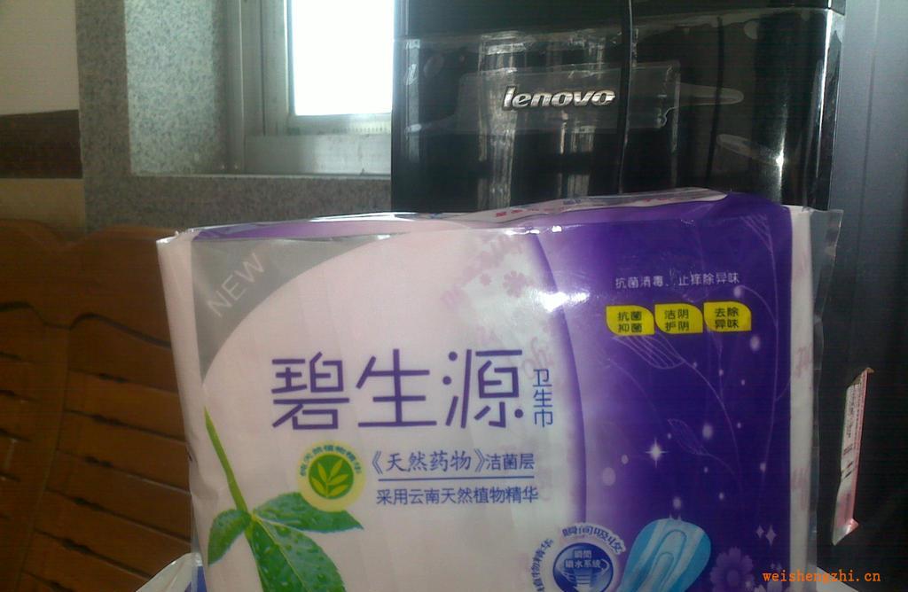 長期供應20片碧生源快易衛(wèi)生巾