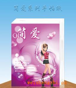 廠家供應(yīng)批發(fā)面巾紙，手帕紙巾，方巾紙，隨身包，紙巾，生活用紙