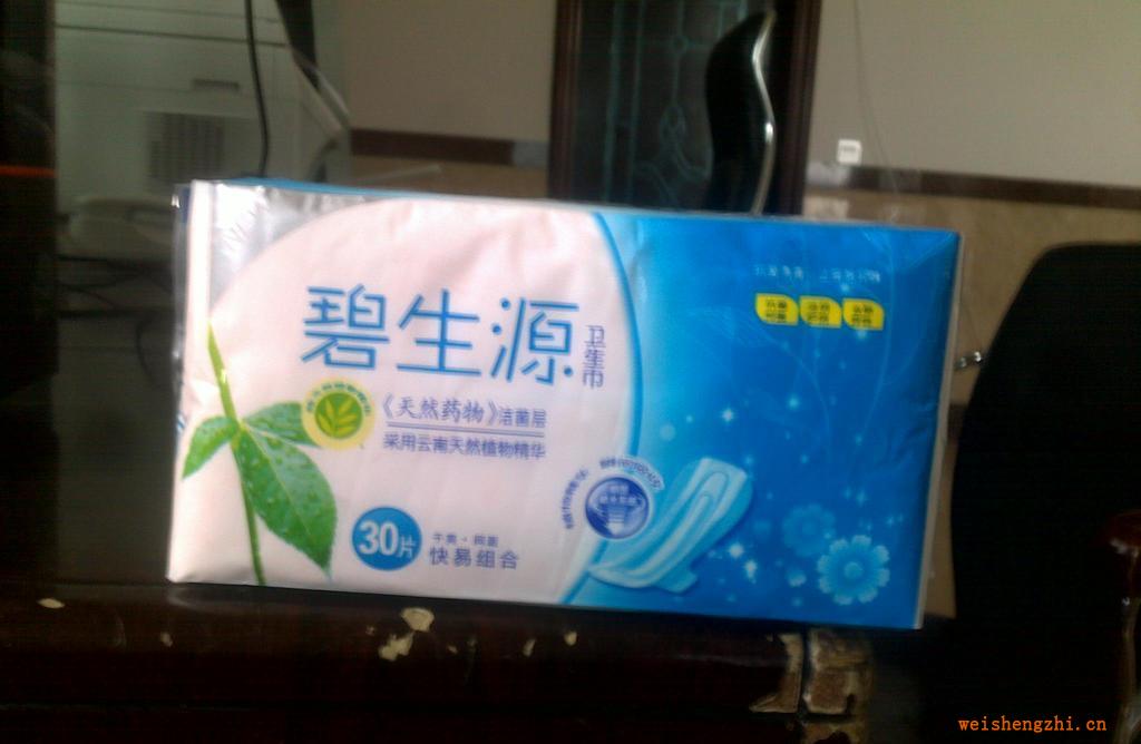 長期供應30片快易碧生源衛(wèi)生巾