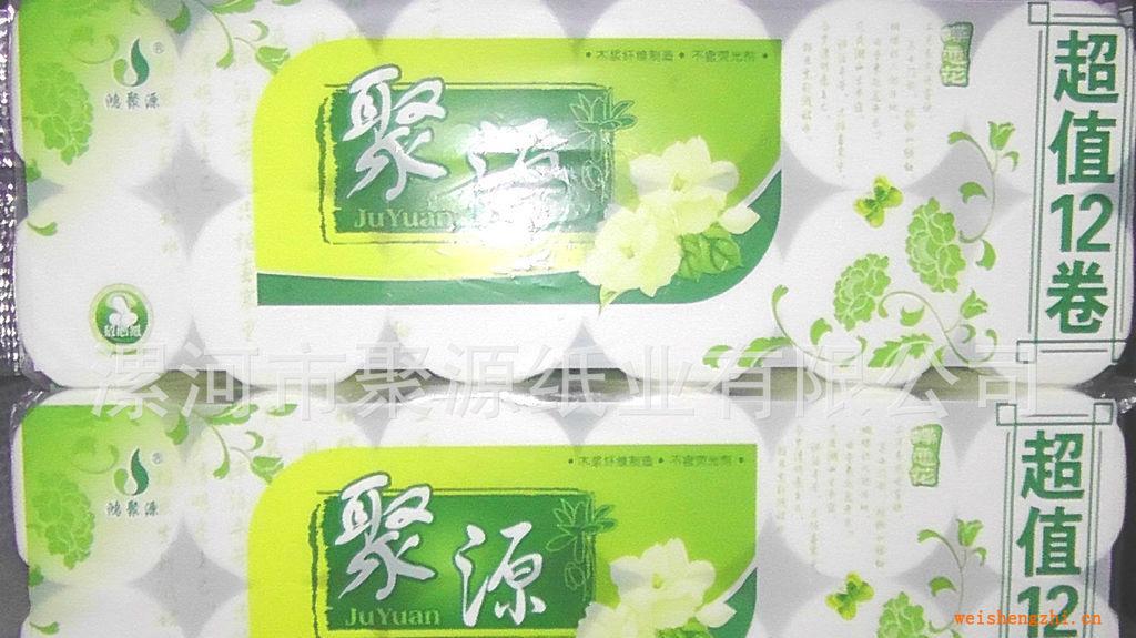 【純木漿】生活用紙廠家、卷筒紙、衛(wèi)生紙批發(fā)(廠家超值直供）