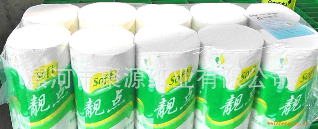 供應(yīng)《純木漿》生活用紙、衛(wèi)生紙、卷筒紙廠家直供