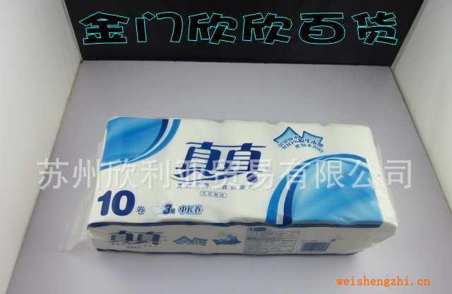 真真800g無芯卷紙婦嬰面紙