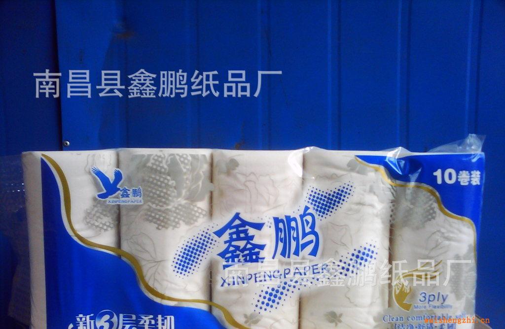 江西衛(wèi)生紙廠家低價(jià)供應(yīng)無(wú)芯優(yōu)質(zhì)長(zhǎng)卷紙，鑫鵬廠家直銷。。。。。