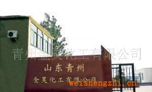 誠(chéng)招造紙助劑代理加盟