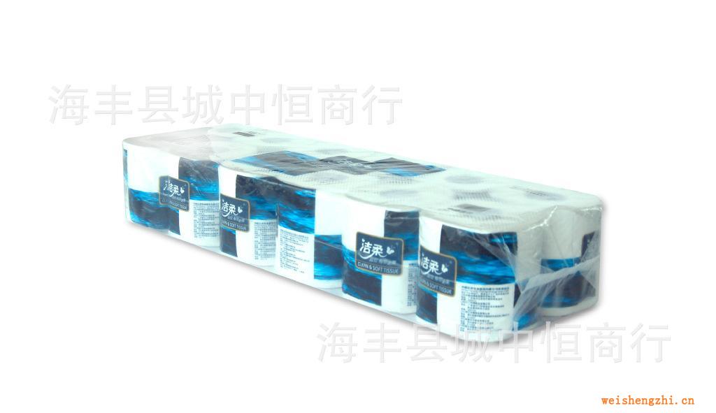 潔柔藍面子卷紙