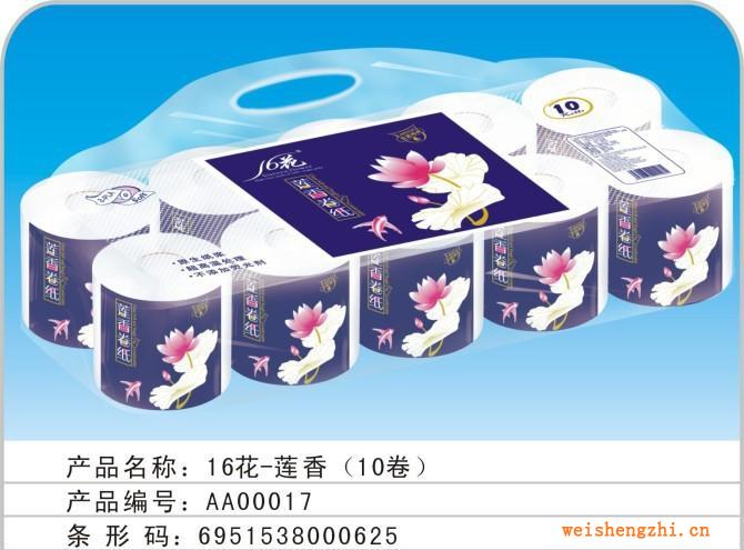 供應蓮香卷筒紙衛(wèi)生紙紙巾代理廠家直銷