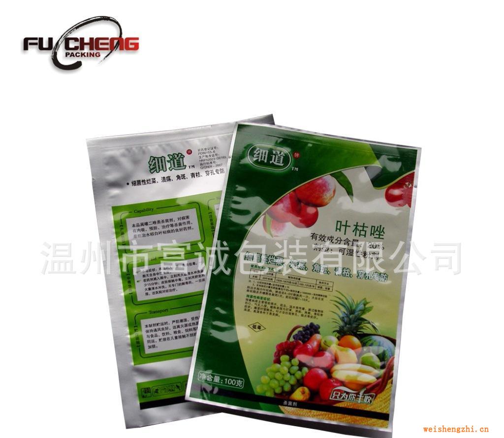 浙江供應(yīng)固體化工農(nóng)藥包裝袋，三邊封農(nóng)藥包裝袋，農(nóng)藥內(nèi)包裝袋