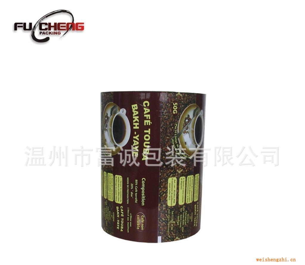 浙江富誠(chéng)專業(yè)批發(fā)供應(yīng)優(yōu)質(zhì)塑料自動(dòng)包裝復(fù)合卷膜、鋁箔卷膜價(jià)格優(yōu)