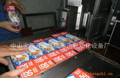 中山德瑞達(dá)彩盒熱熔膠封口機(jī)價格