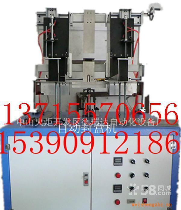 自動熱熔膠封盒機，自動膠水封盒機，彩盒膠水封盒機