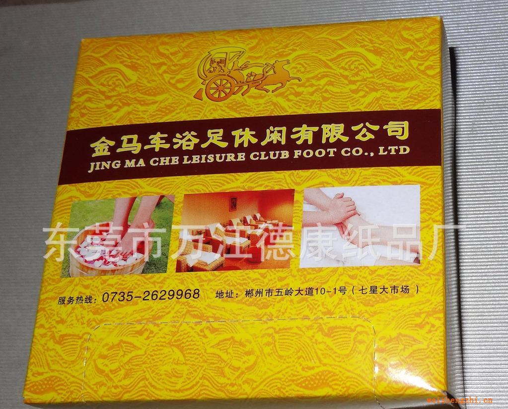 給力價(jià)供應(yīng)：20*18CM*3層30片/包，盒裝餐巾紙，荷包餐巾紙