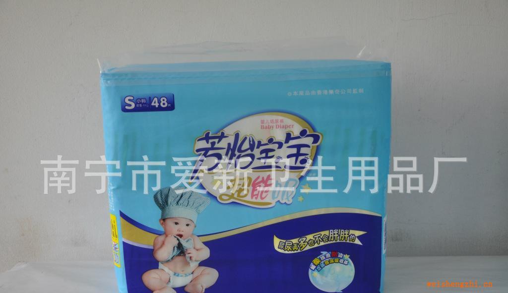 供應(yīng)紙尿褲芳怡寶寶超薄嬰兒紙尿褲S號（圖）