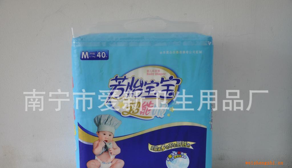 供應(yīng)紙尿褲芳怡寶寶超薄嬰兒紙尿褲M號(hào)廠家直銷（圖）