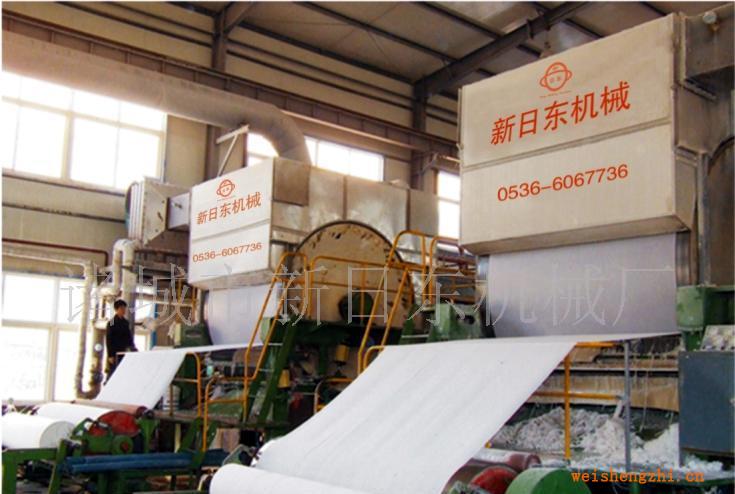 供應(yīng)造紙機(jī)中高速衛(wèi)生紙機(jī)(圖)