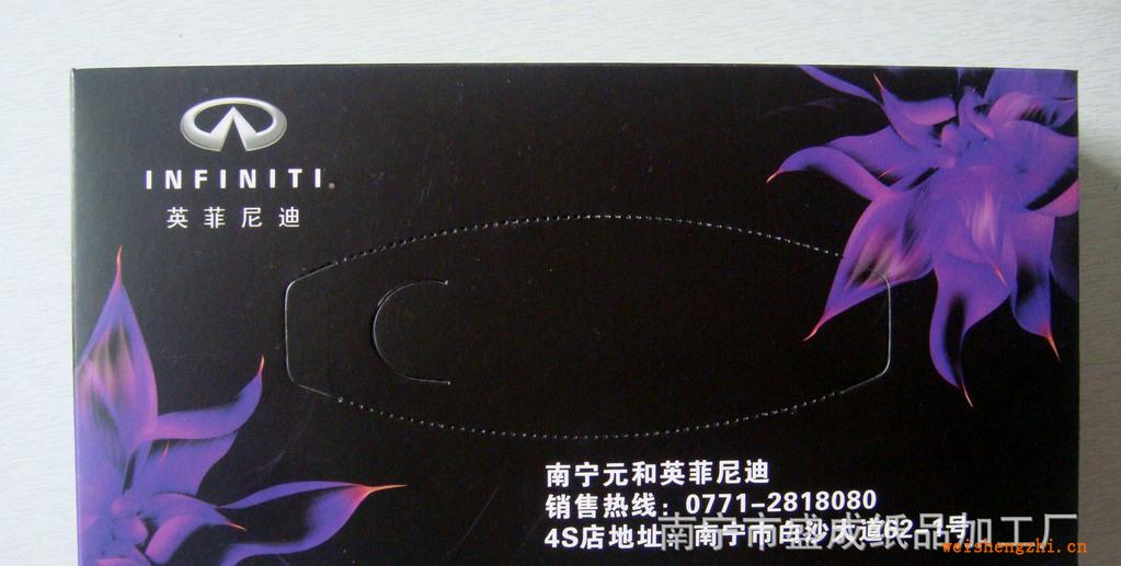 廣告紙巾汽車行業(yè)