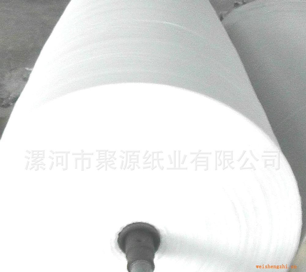 《純木漿》原紙、大杠紙、大軸紙（白度均勻、拉力強、起卷）