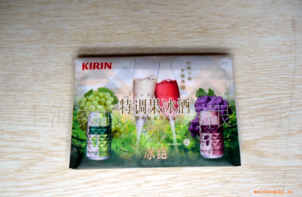 供應(yīng)廣告紙巾