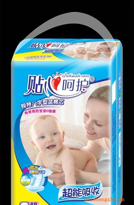 廠家直銷《貼心呵護》系列48片大包小碼紙尿褲
