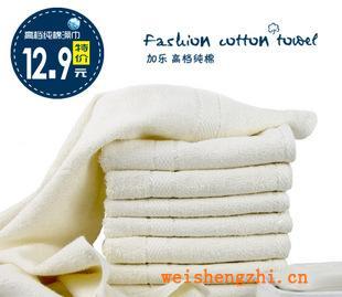 毛巾批發(fā)超細(xì)纖維毛巾純棉毛巾?xiàng)l紋圖案面巾加樂(lè)JL-6024