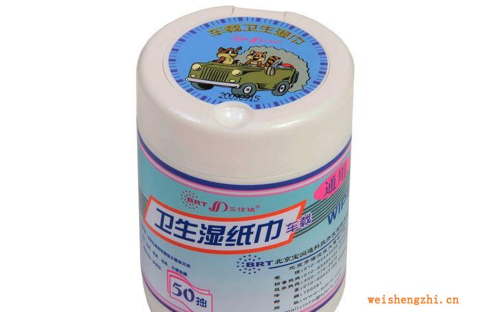 廠家直銷三仕達(dá)車載桶裝濕巾50片濕巾廠家桶裝車用濕巾