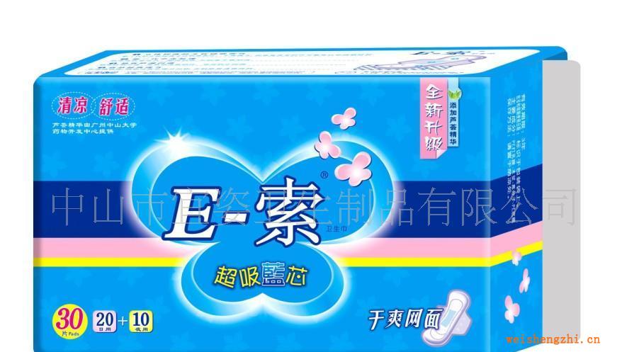 供應E-索衛(wèi)生巾干爽透氣超強吸收藍芯片瞬間鎖吸不回滲