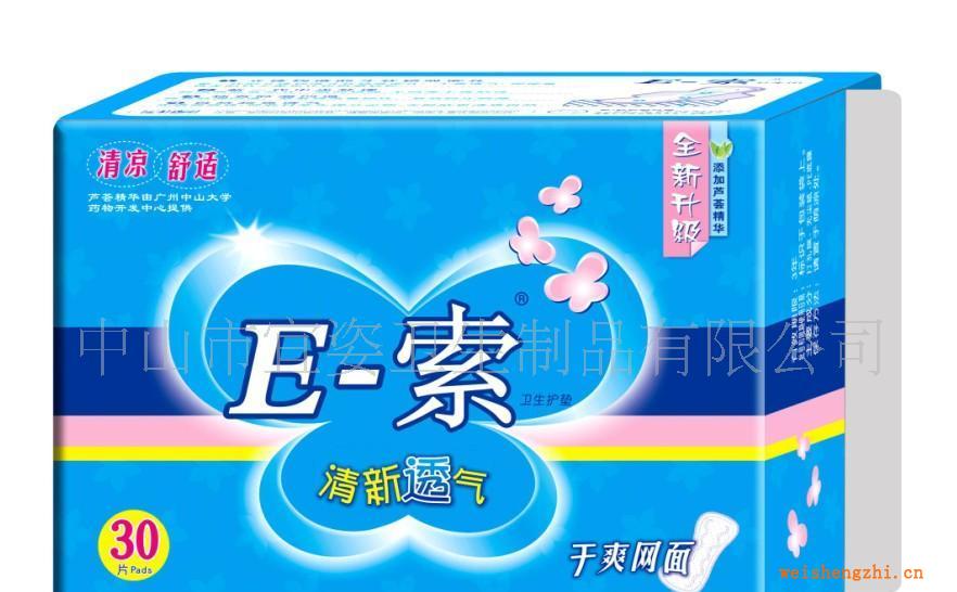 供應(yīng)E-索衛(wèi)生巾新一代立體構(gòu)造斗狀鎖吸密孔，干爽透氣