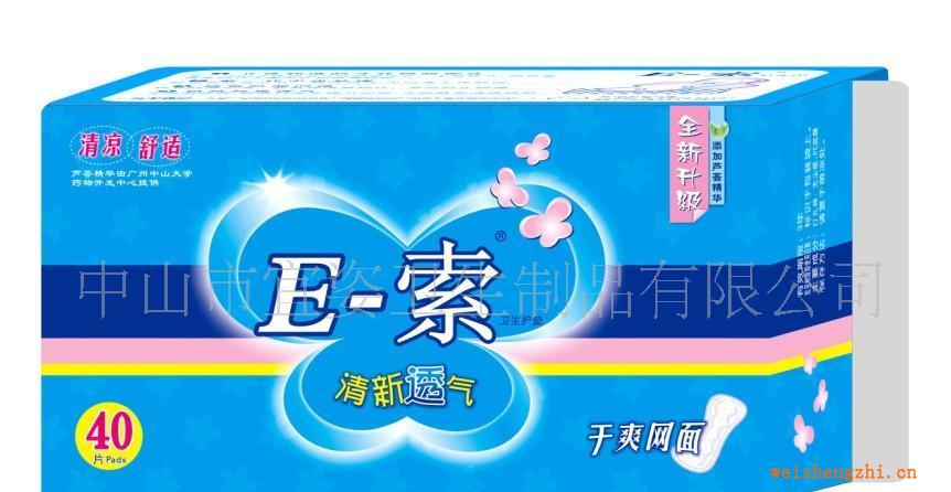 供應(yīng)E-索衛(wèi)生巾新一代立體構(gòu)造斗狀鎖吸密孔，干爽透氣；超強體
