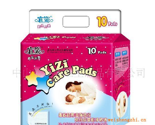 供應宜姿床墊寵物墊超薄型設(shè)計柔軟舒適尿床不用怕