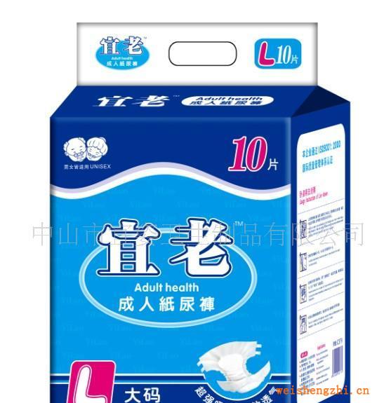 供應成人紙尿褲尺寸：ML柔軟透氣表層立體護圍超吸收體