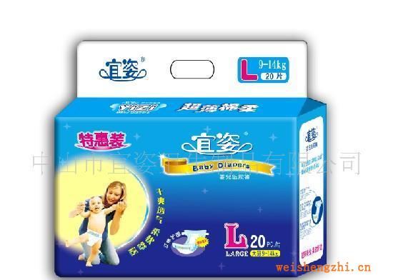 供應(yīng)宜姿-紙尿褲系列舒適柔軟表層立體防漏隔邊超強(qiáng)吸收區(qū)