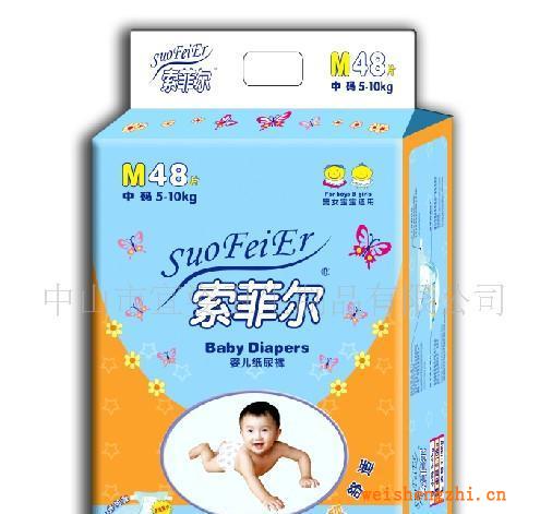 供應索菲爾嬰兒紙尿褲尿濕顯示立體互圍干爽透氣