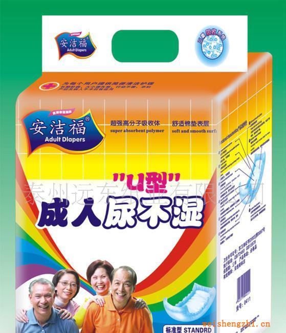 供應(yīng)安潔福成人紙尿片成人尿褲系列L號