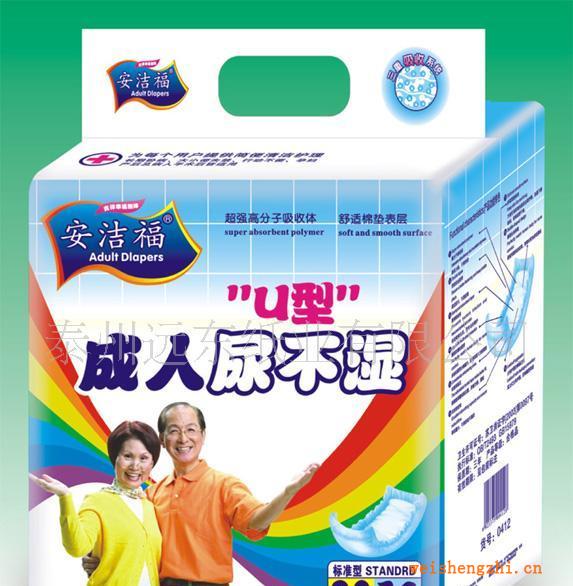 供應(yīng)安潔福成人尿片墊成人尿片M號(hào)