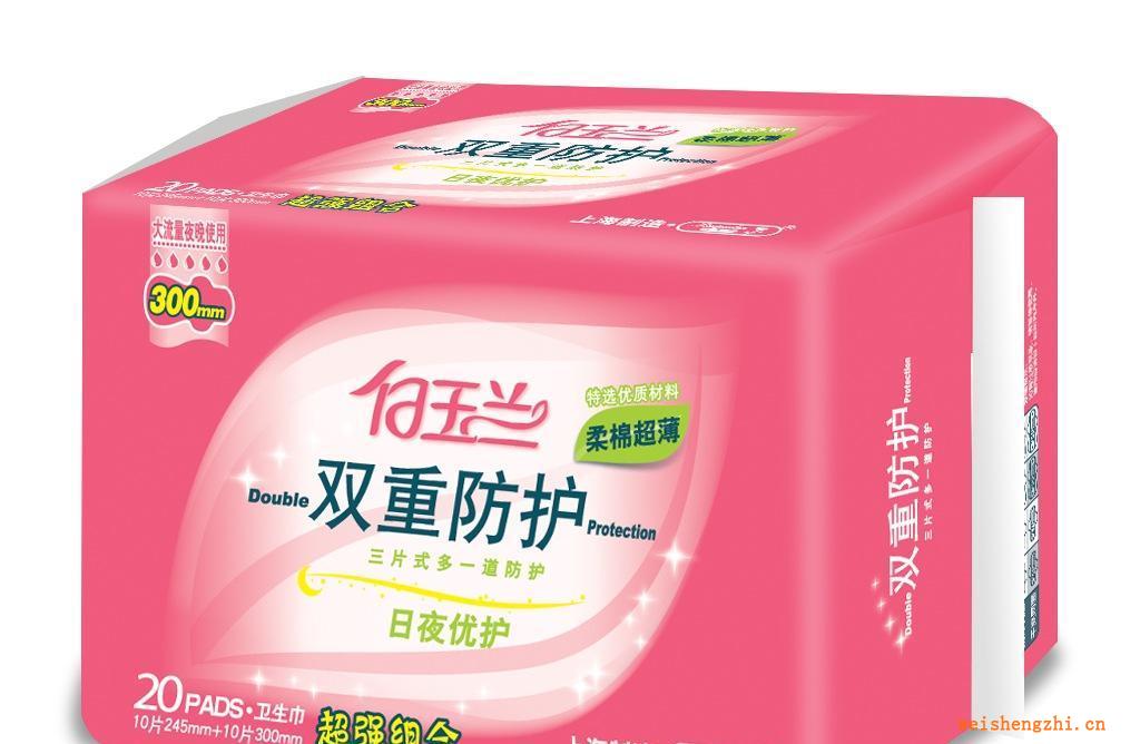 雙重防護(hù)系列（DA0201×（10+10）×24）招商代理