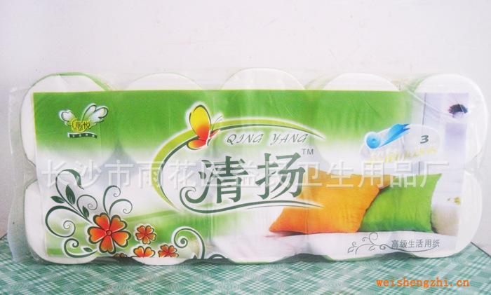 廠家直銷3層超值優(yōu)選裝清揚品牌高級生活卷筒紙用紙母嬰專用