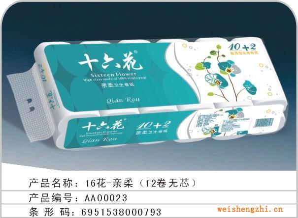 大量供應(yīng)12卷親柔無芯卷紙生活用紙衛(wèi)生紙