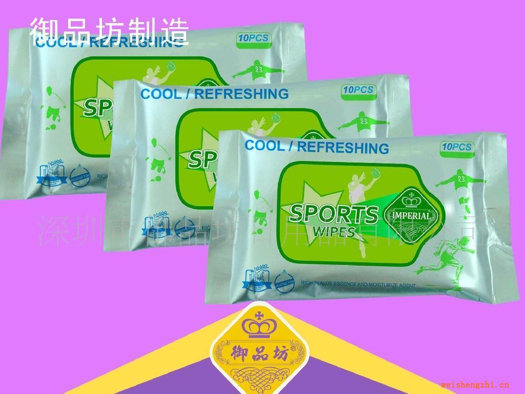 供應(yīng)濕巾批發(fā)潤(rùn)膚濕巾清潔濕巾衛(wèi)生濕巾濕巾加工