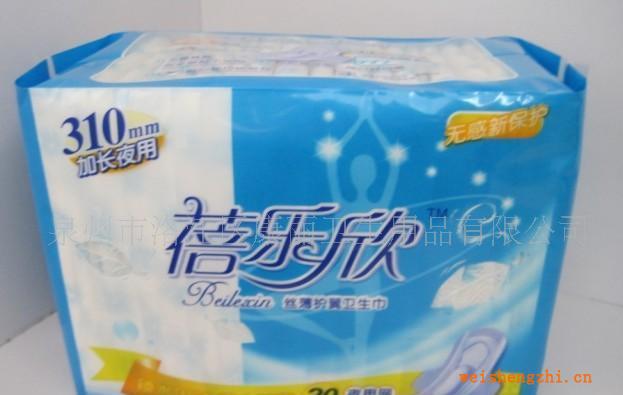 供應(yīng)衛(wèi)生巾批發(fā)代理蓓樂欣20片夜用310網(wǎng)衛(wèi)生巾
